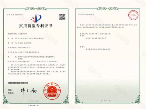 點擊查看詳細信息<br>標題：工業操作手柄-專利證書 閱讀次數：4303